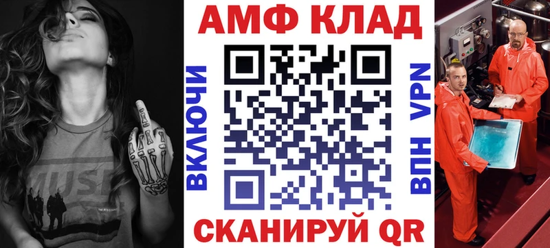 kraken   Завитинск  Амфетамин 98% 