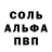 Первитин кристалл Bullet USA