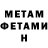 МЕТАДОН methadone Teliesha Kelly