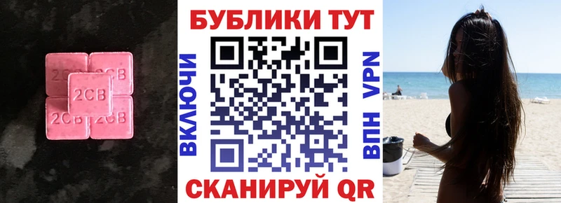ЭКСТАЗИ бентли  Завитинск 