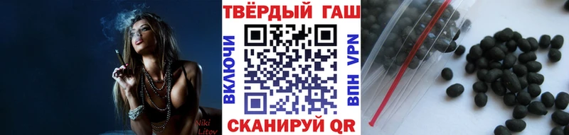 ГАШ индика сатива  продажа наркотиков  сайты даркнета наркотические препараты  Завитинск 