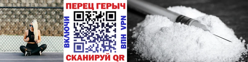 ГЕРОИН Heroin  Завитинск 