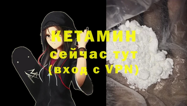 марки nbome Беломорск
