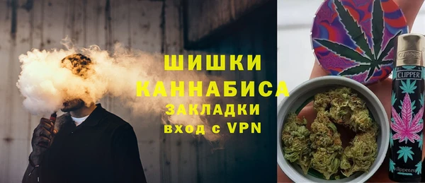 ALPHA-PVP Белокуриха