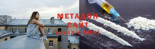 альфа пвп VHQ Балабаново