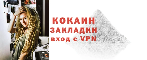 ALPHA-PVP Белокуриха