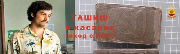 наркотики Белоозёрский