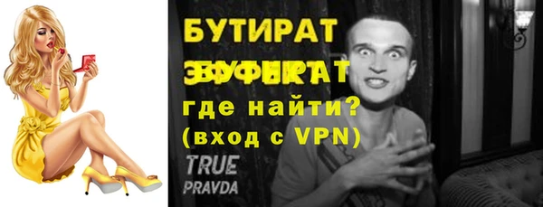 ALPHA-PVP Белокуриха