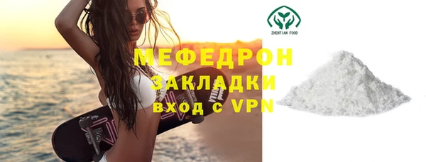 марки nbome Беломорск