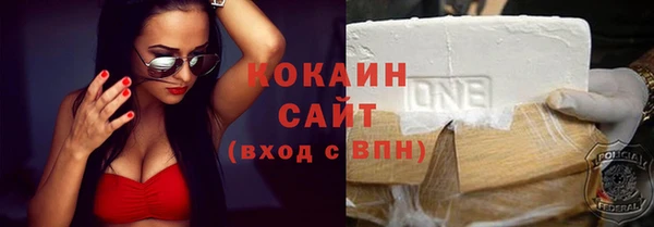 spice Балахна