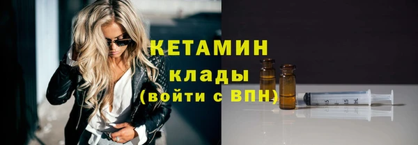 ALPHA-PVP Белокуриха