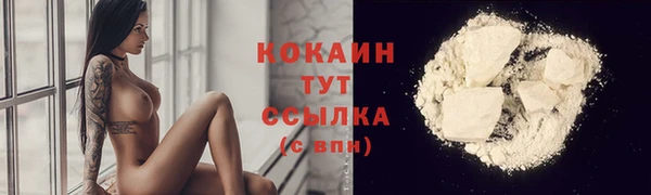 spice Балахна
