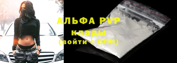 марки nbome Беломорск