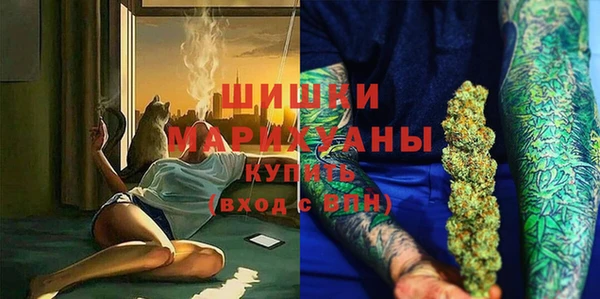 альфа пвп VHQ Балабаново