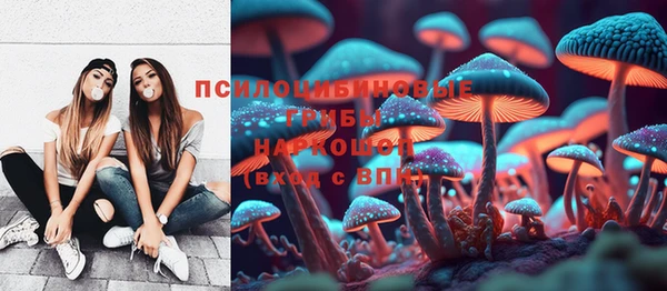 альфа пвп VHQ Балабаново