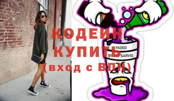 альфа пвп VHQ Балабаново