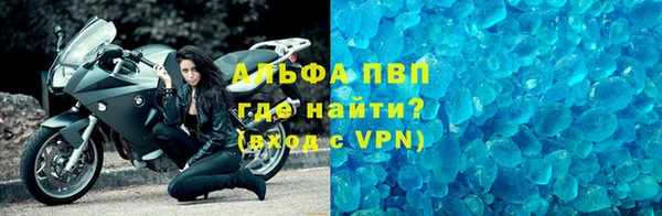марки nbome Беломорск