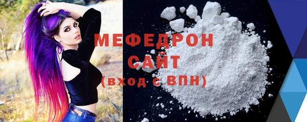 марки nbome Беломорск