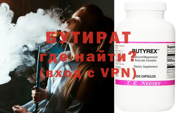 альфа пвп VHQ Балабаново