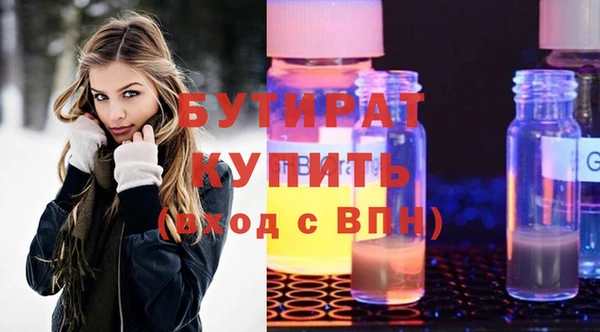 наркотики Белоозёрский