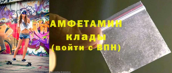 spice Балахна