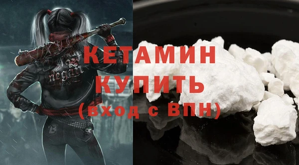 альфа пвп VHQ Балабаново