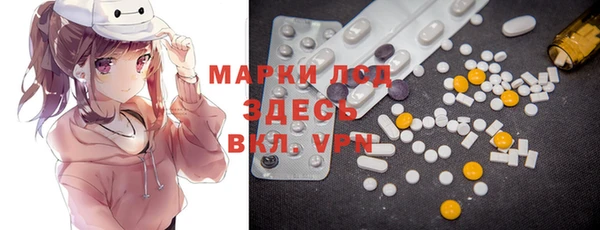 альфа пвп VHQ Балабаново