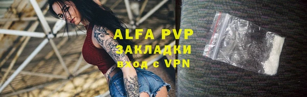 мефедрон VHQ Осинники