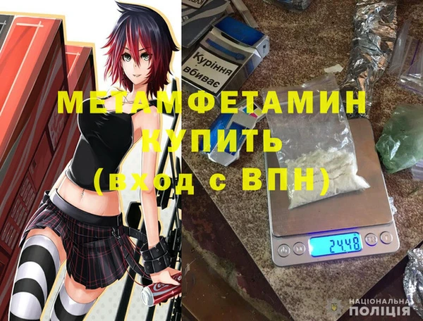 spice Балахна