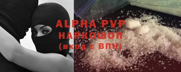 ALPHA-PVP Белокуриха