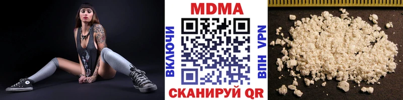 МДМА crystal  Завитинск 