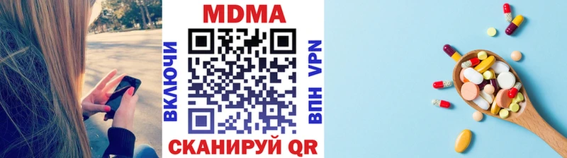МДМА Molly Завитинск