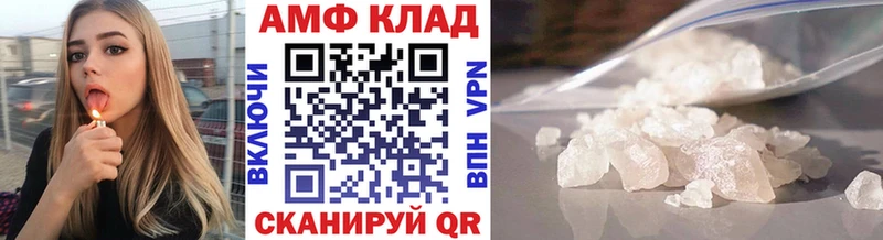 Метамфетамин мет Завитинск