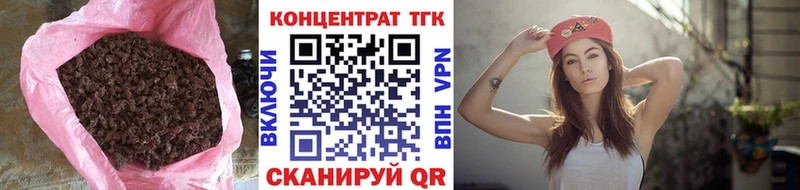 Дистиллят ТГК жижа  Завитинск 