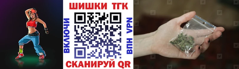 где продают   Завитинск  Бошки Шишки Amnesia 